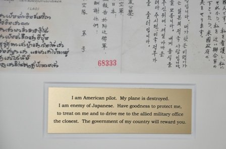 Winnell carried this cloth flag with him at all times, written in a number of different languages. He had it translated several years ago by the owners of the Chinese buffet in Petoskey. It reads, "I am American pilot. My plane is destroyed. I am enemy of Japanese. Have goodness to protect me, to treat on me and to drive me to the allied military office the closest. The government of my country will reward you."